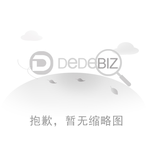 沙河舞蹈體育木地板膠價格便宜嗎