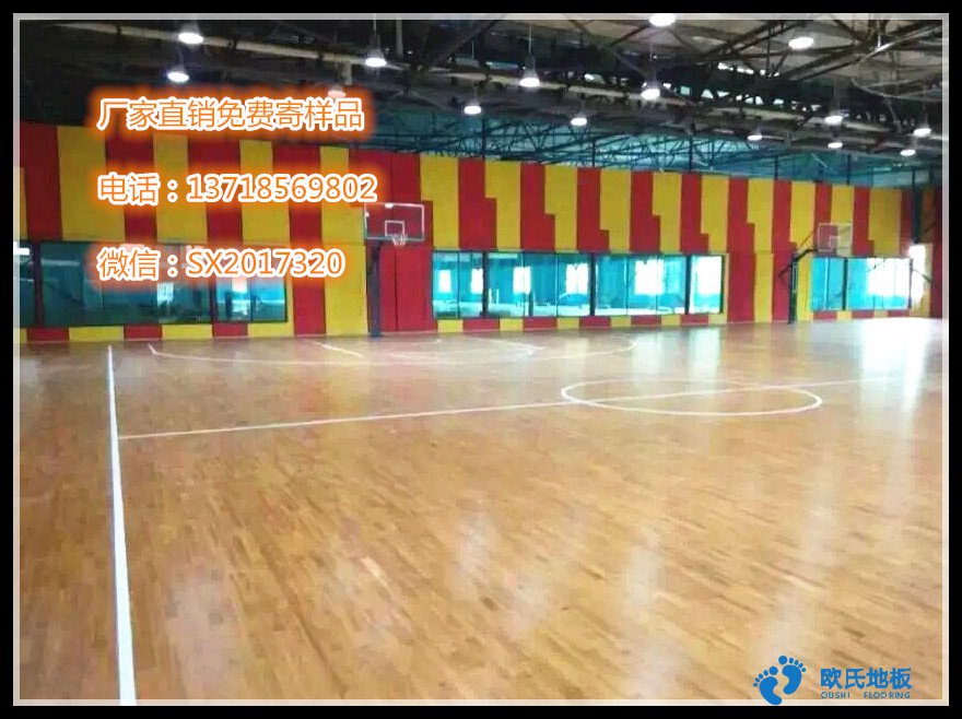 訓(xùn)練中心專業(yè)運(yùn)動地板選哪家